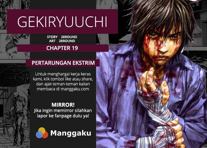 Komik Gekiryuuchi Chapter 19 gambar nomor 1