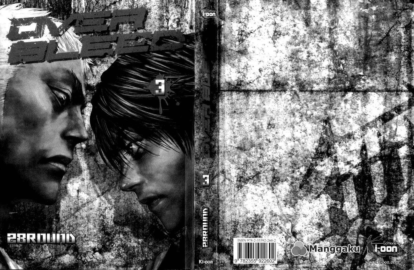 Gekiryuuchi Chapter 18 Gambar 5