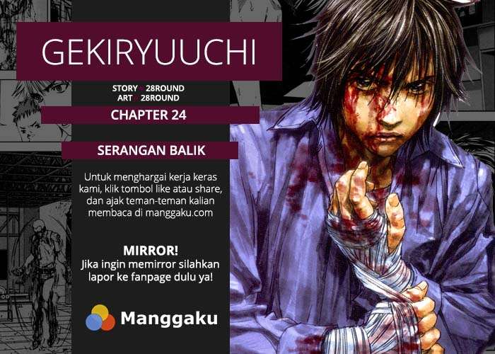 Komik Gekiryuuchi Chapter 24 gambar nomor 1