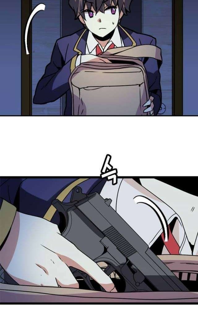 Amentia Chapter 35 Gambar 27