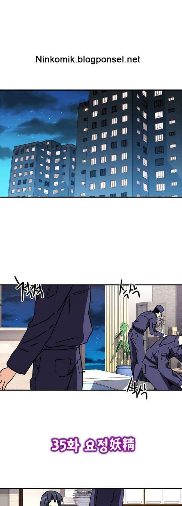 Manhwa Amentia Chapter 35 gambar nomor 2
