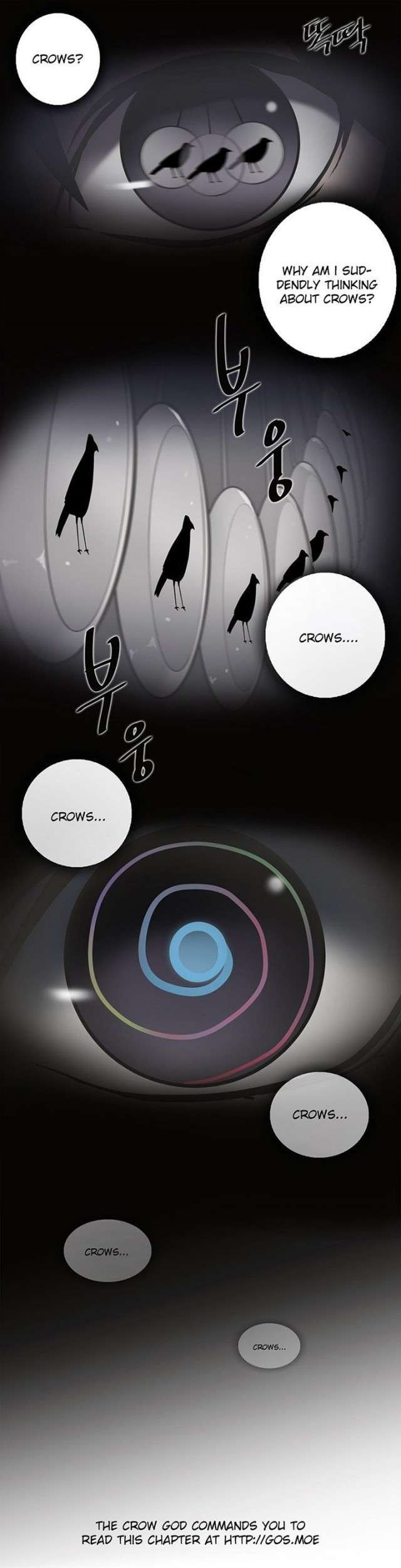 Amentia Chapter 35 Gambar 39