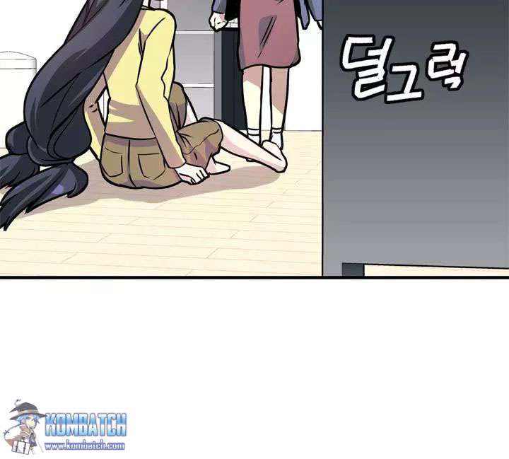 Amentia Chapter 33 Gambar 8