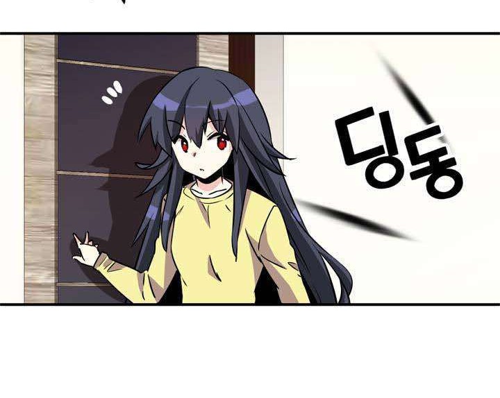 Amentia Chapter 32 Gambar 17