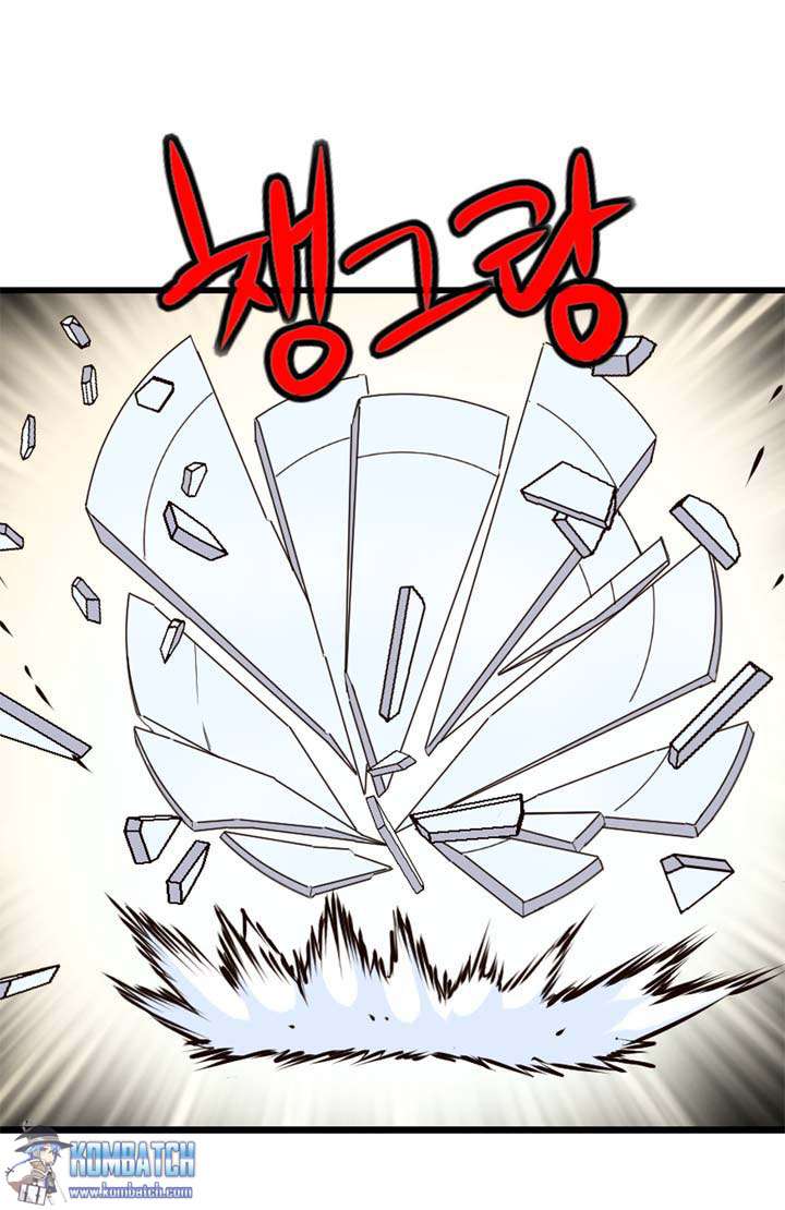 Amentia Chapter 32 Gambar 14