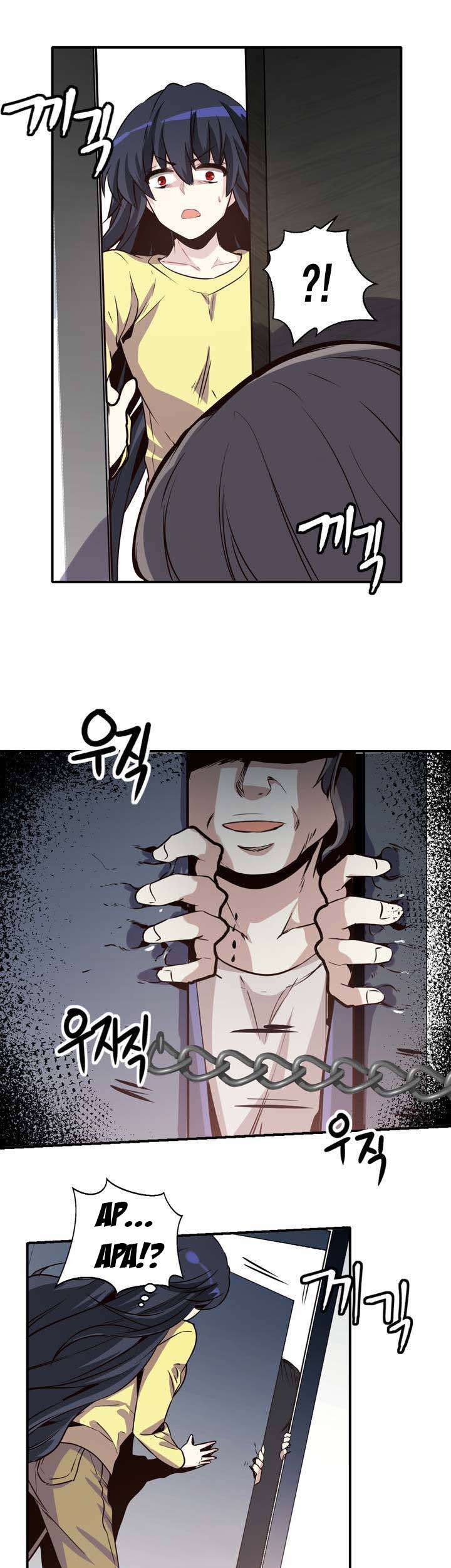 Amentia Chapter 32 Gambar 30