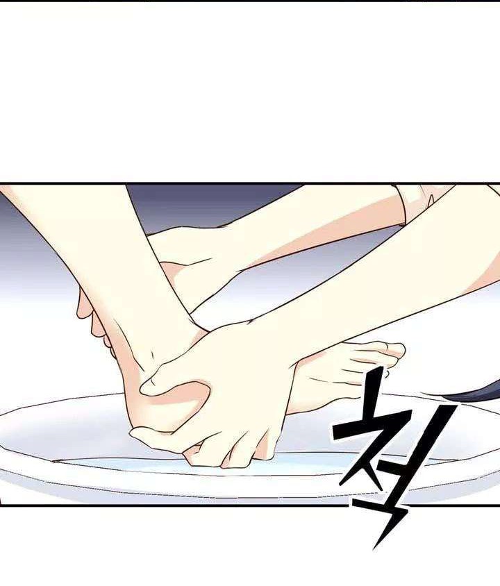 Amentia Chapter 30 Gambar 19