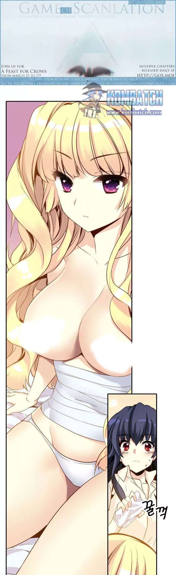 Amentia Chapter 30 Gambar 14