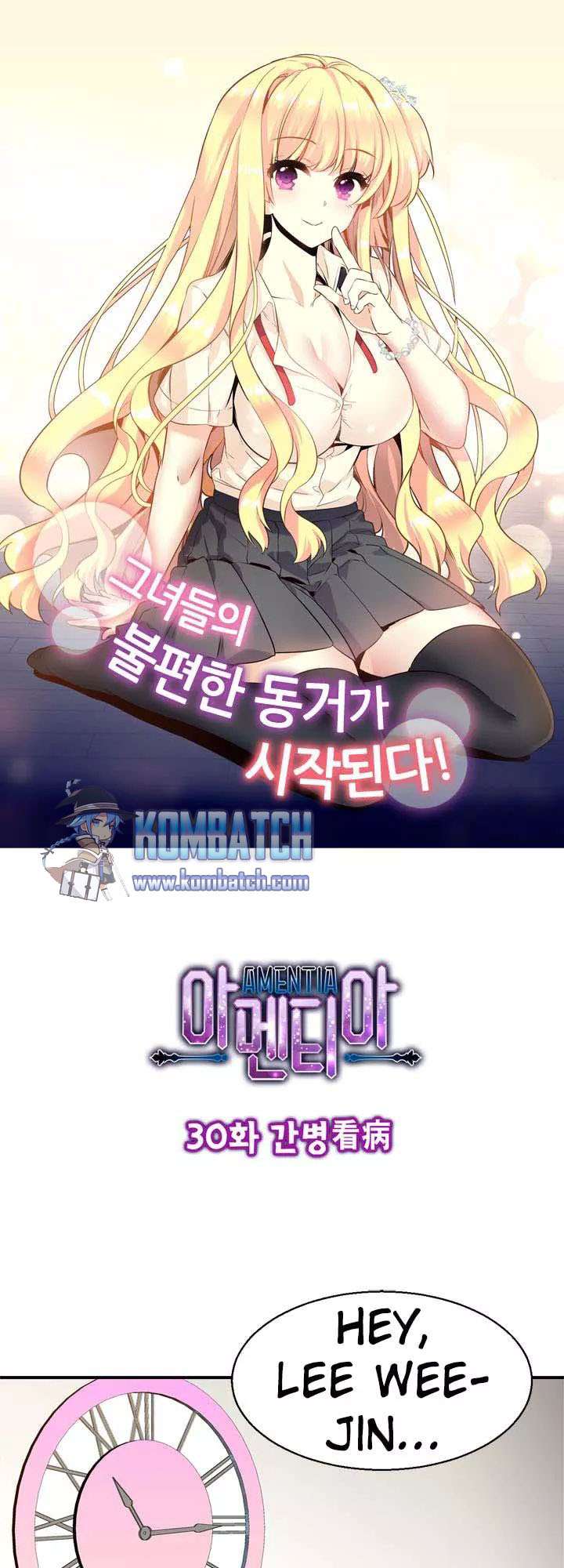 Amentia Chapter 30 Gambar 3