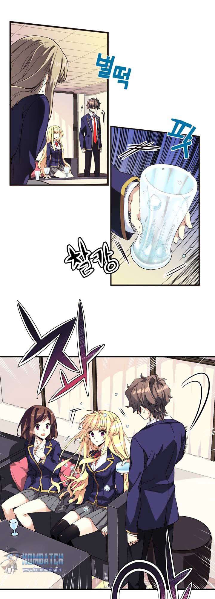 Amentia Chapter 1 Gambar 15