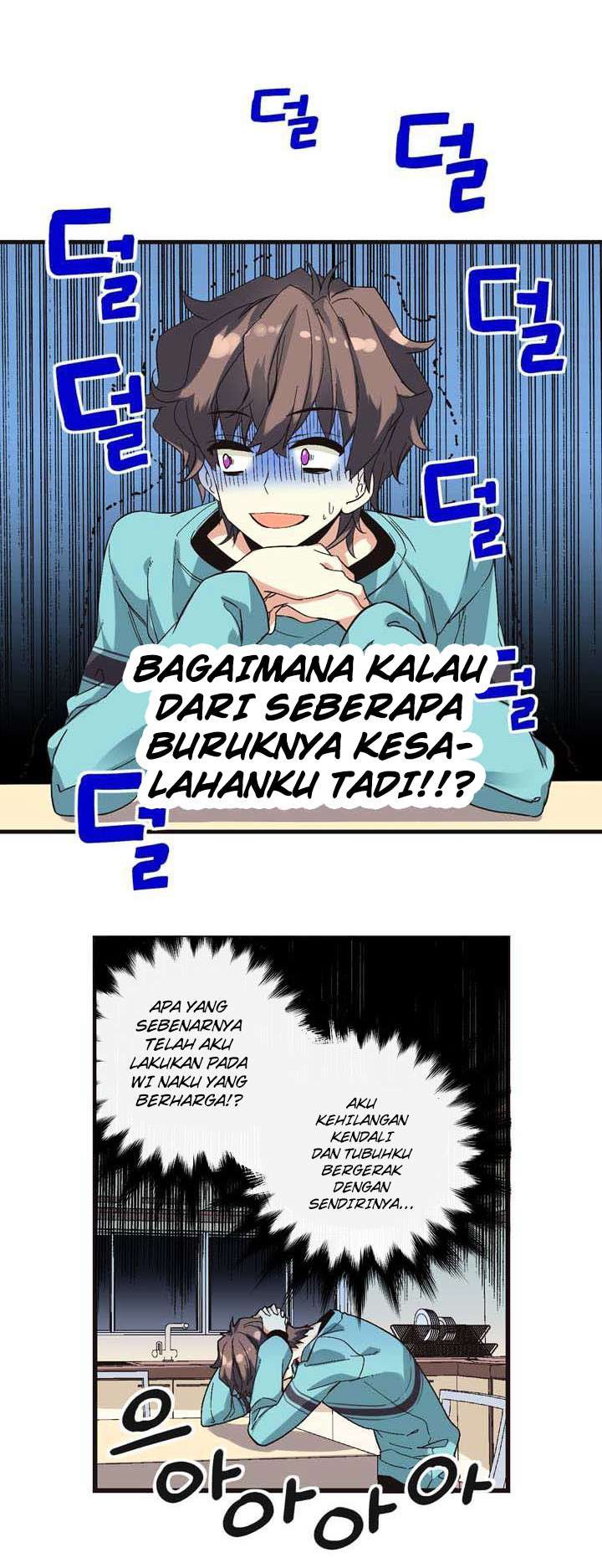 Amentia Chapter 1 Gambar 19