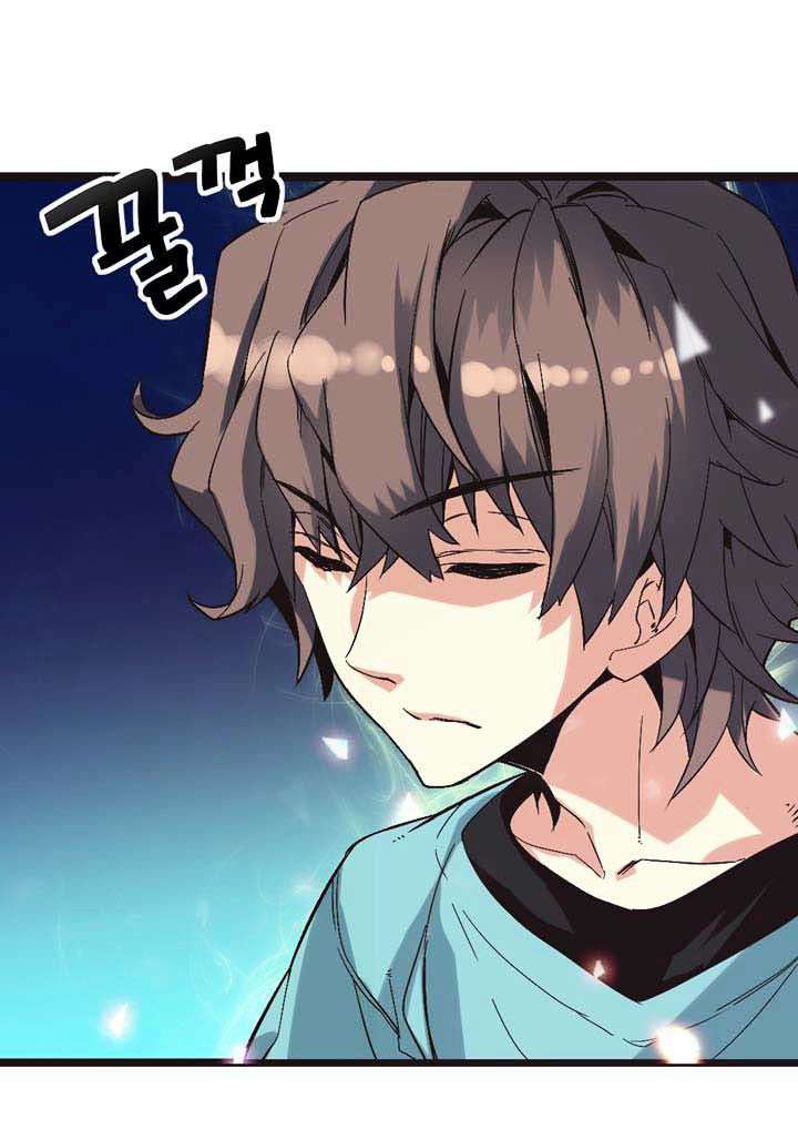 Amentia Chapter 1 Gambar 21