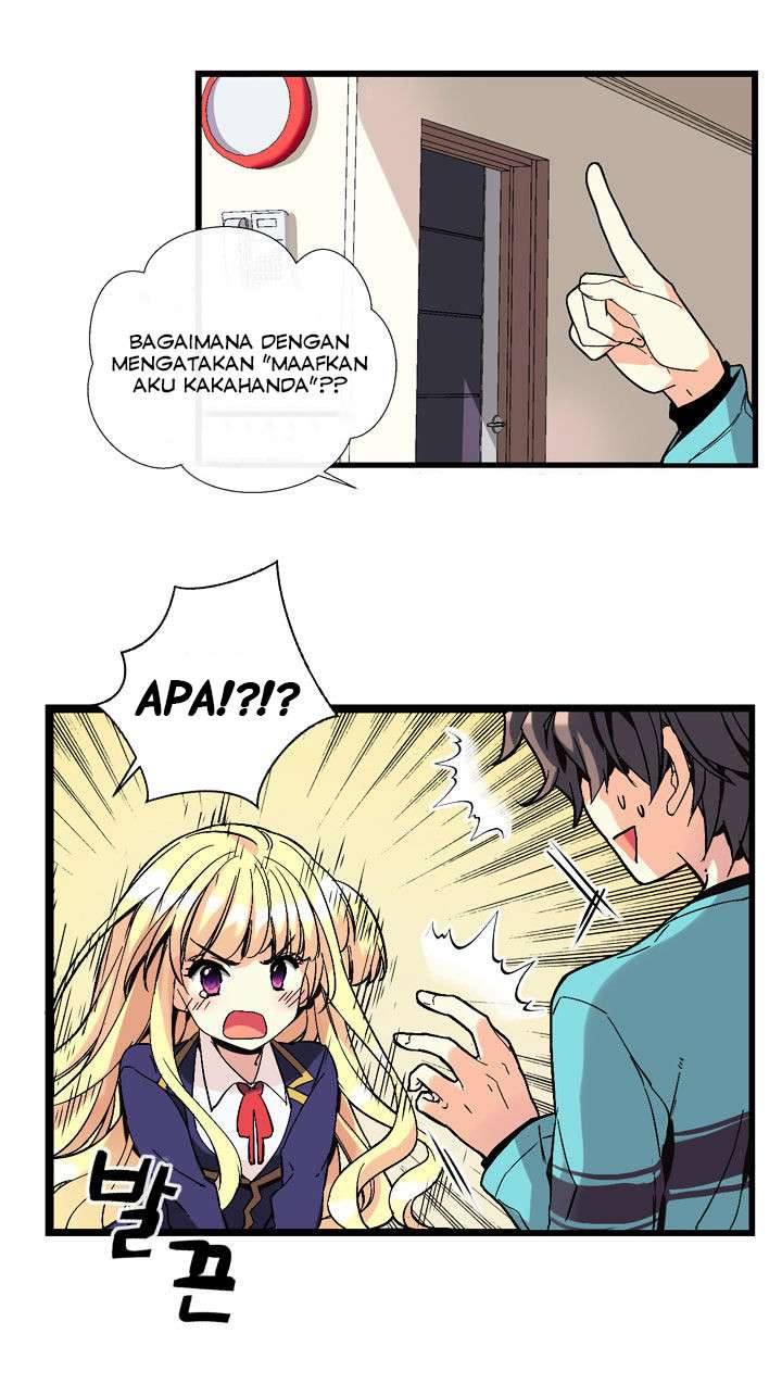Amentia Chapter 1 Gambar 35