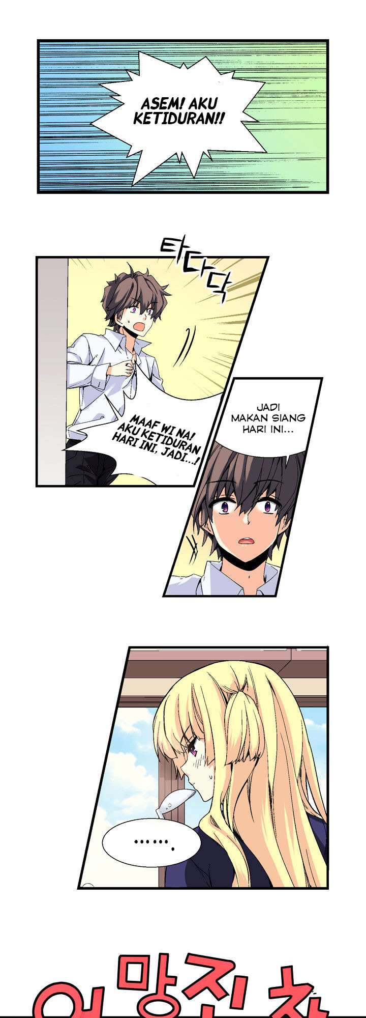 Amentia Chapter 1 Gambar 49