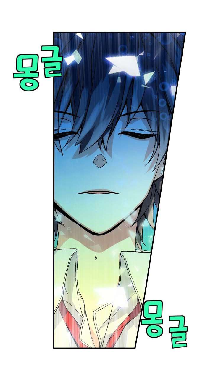 Amentia Chapter 1 Gambar 61