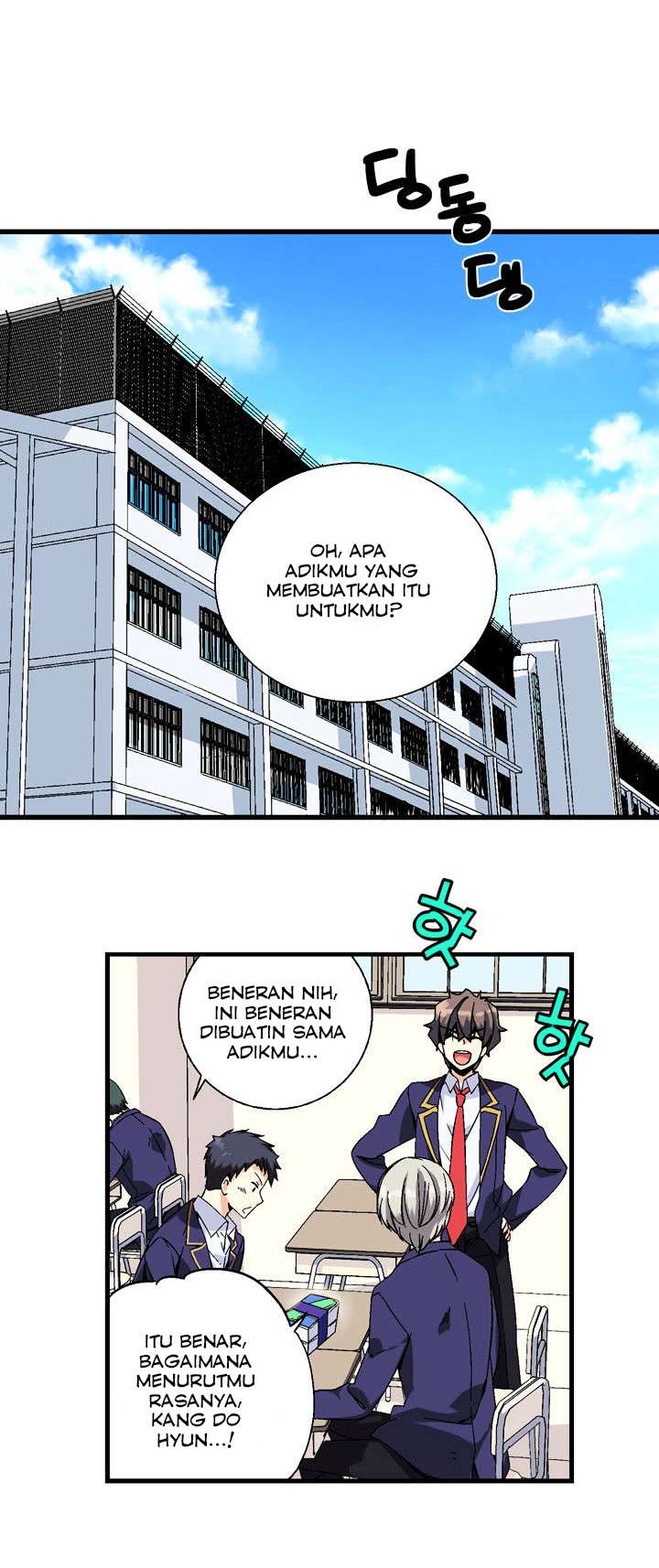 Amentia Chapter 1 Gambar 53
