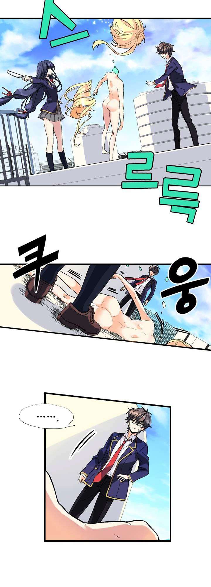 Amentia Chapter 1 Gambar 66