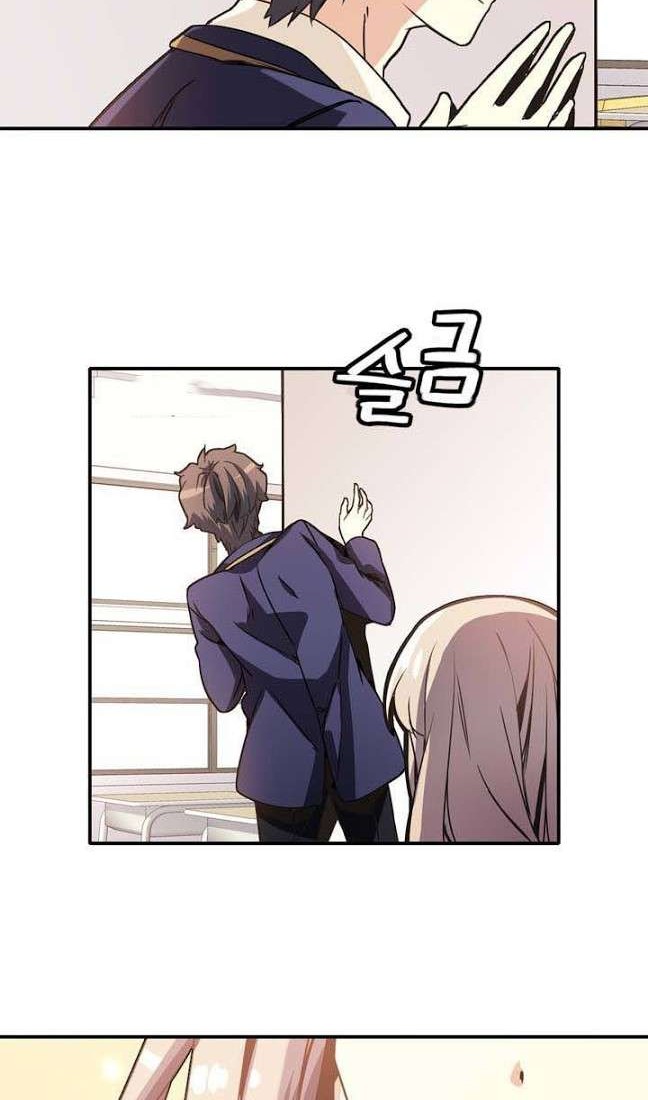 Amentia Chapter 37 Gambar 27