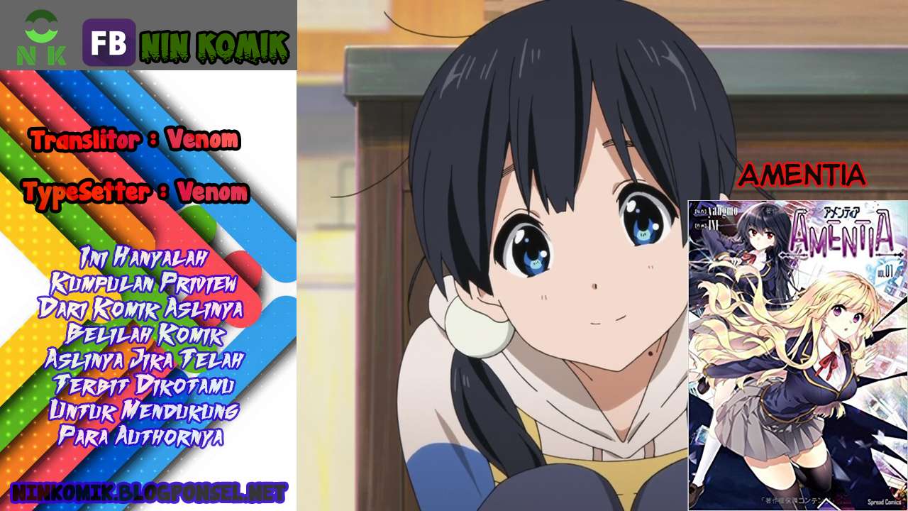Komik Amentia Chapter 36 gambar nomor 1