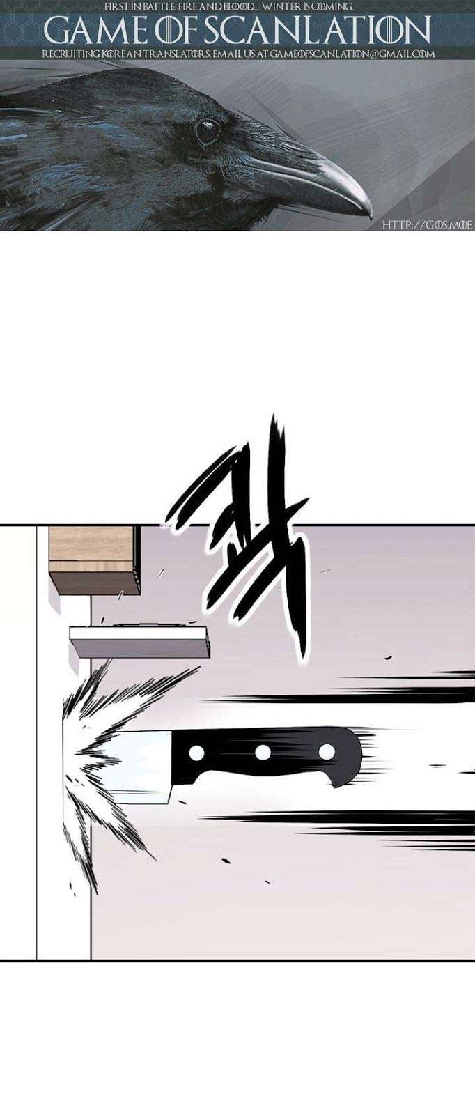 Amentia Chapter 36 Gambar 20