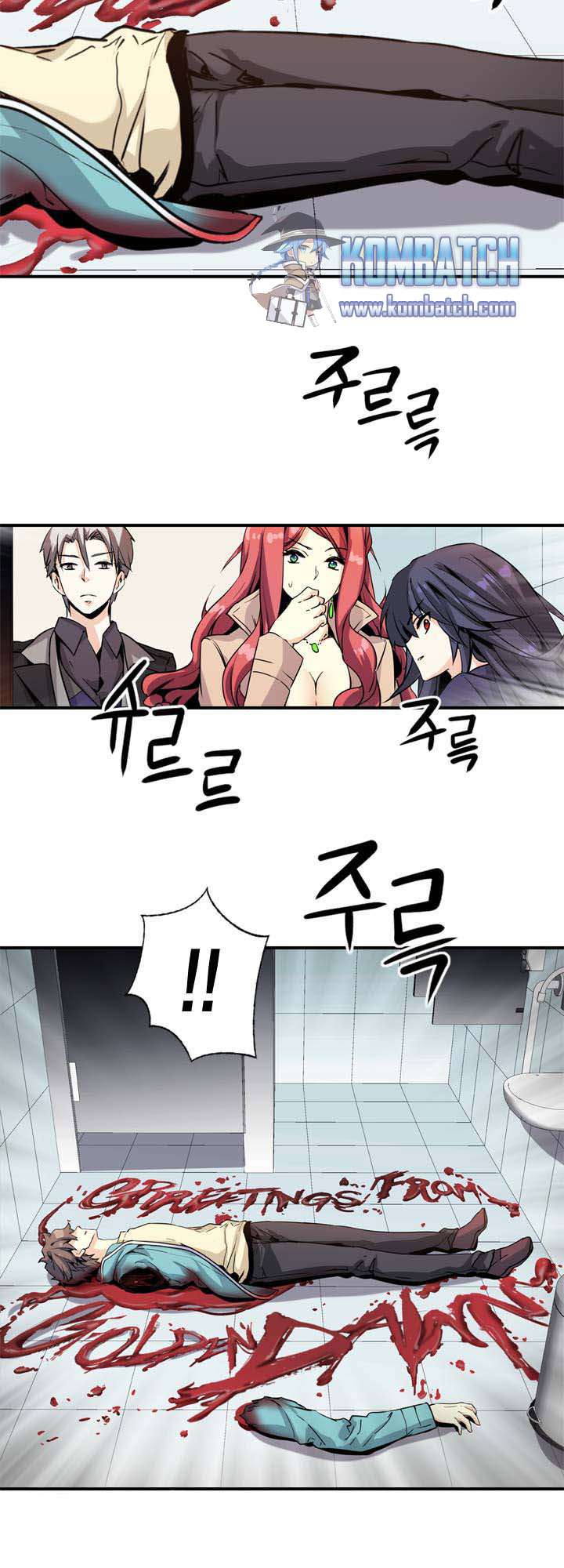 Amentia Chapter 25 Gambar 19