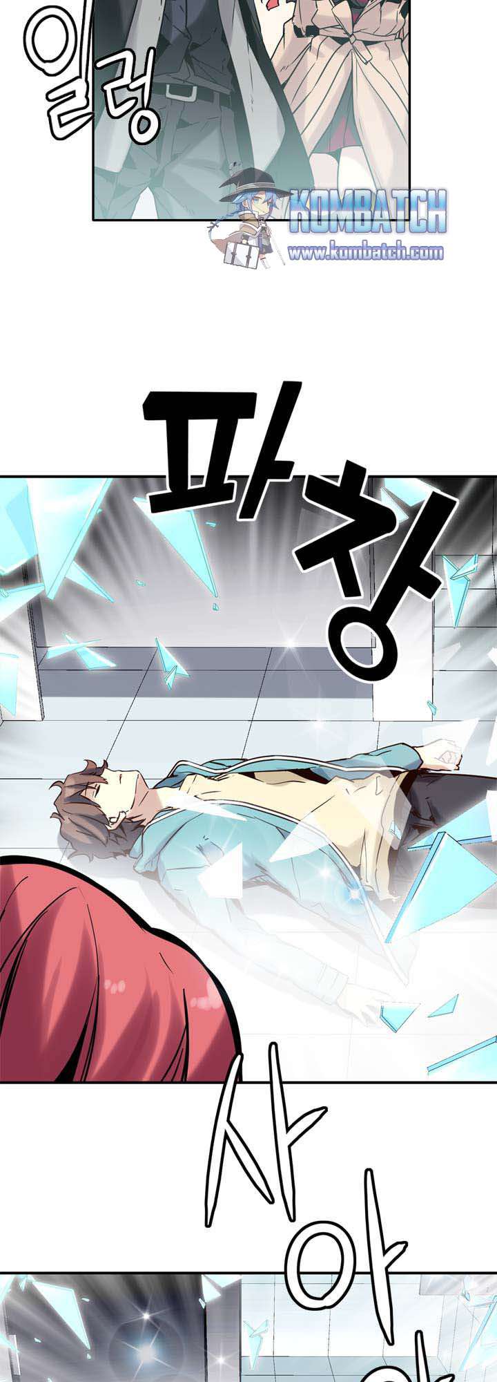 Amentia Chapter 25 Gambar 22