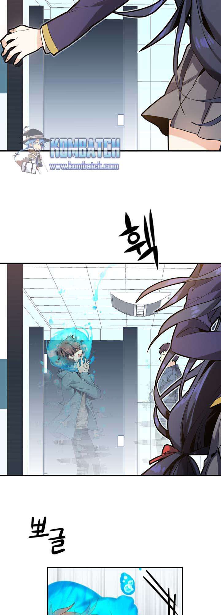 Amentia Chapter 24 Gambar 18