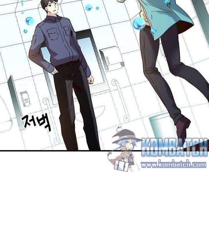 Amentia Chapter 24 Gambar 22