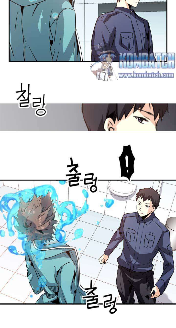 Amentia Chapter 24 Gambar 28