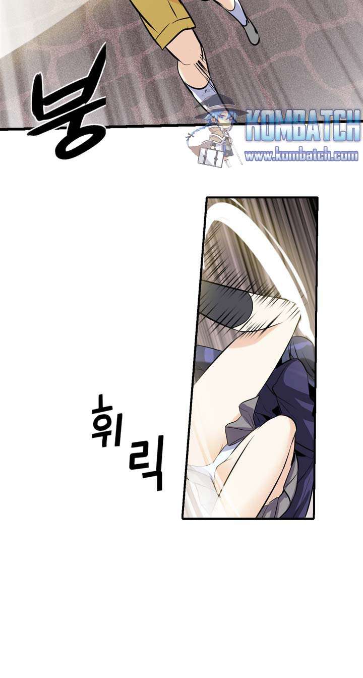 Amentia Chapter 21 Gambar 8