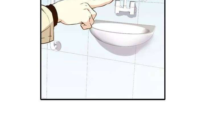 Amentia Chapter 27 Gambar 20