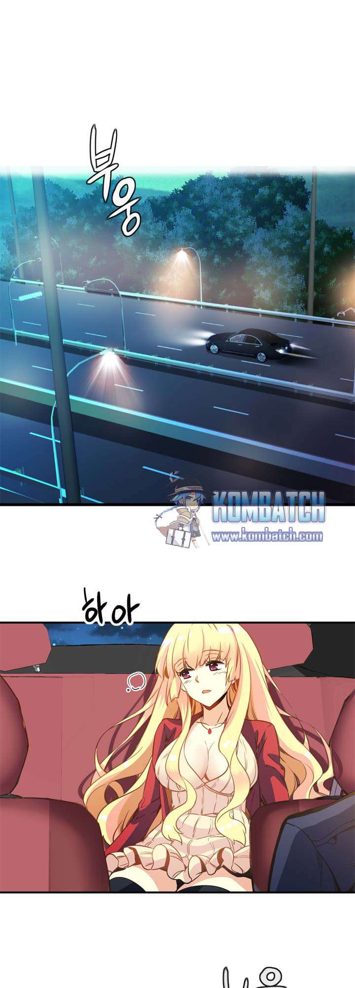 Amentia Chapter 26 Gambar 27