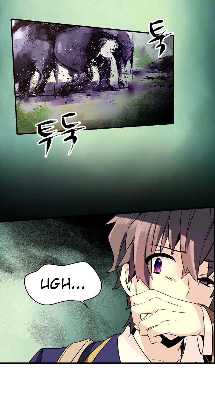 Amentia Chapter 13 Gambar 24