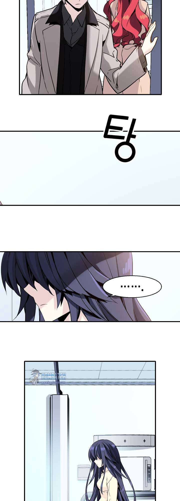 Amentia Chapter 12 Gambar 20