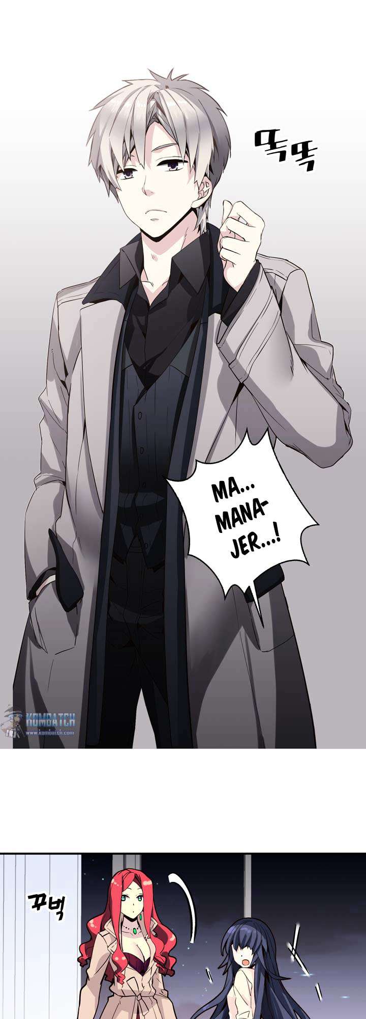 Amentia Chapter 12 Gambar 11