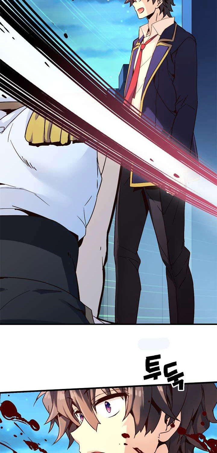 Amentia Chapter 9 Gambar 15