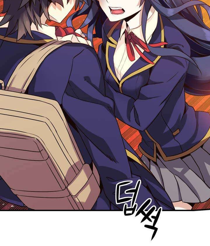 Amentia Chapter 7 Gambar 16