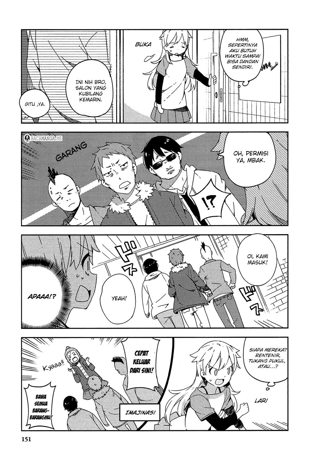 Manga Ookami Shounen wa Kyou mo Uso wo Kasaneru Chapter 17.5 gambar nomor 2