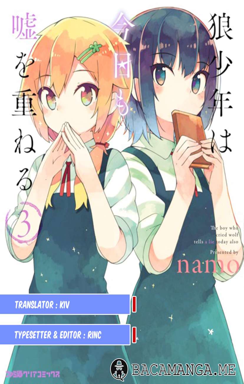 Ookami Shounen wa Kyou mo Uso wo Kasaneru Chapter 17.5 Gambar 6