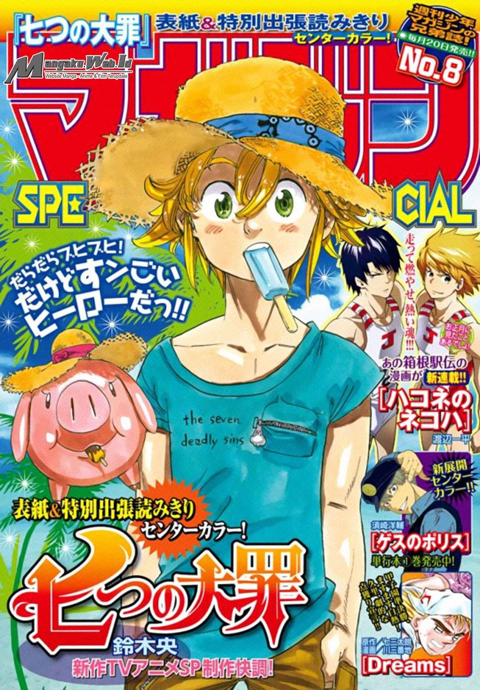 Komik Nanatsu no Taizai Chapter 184.5 gambar nomor 1