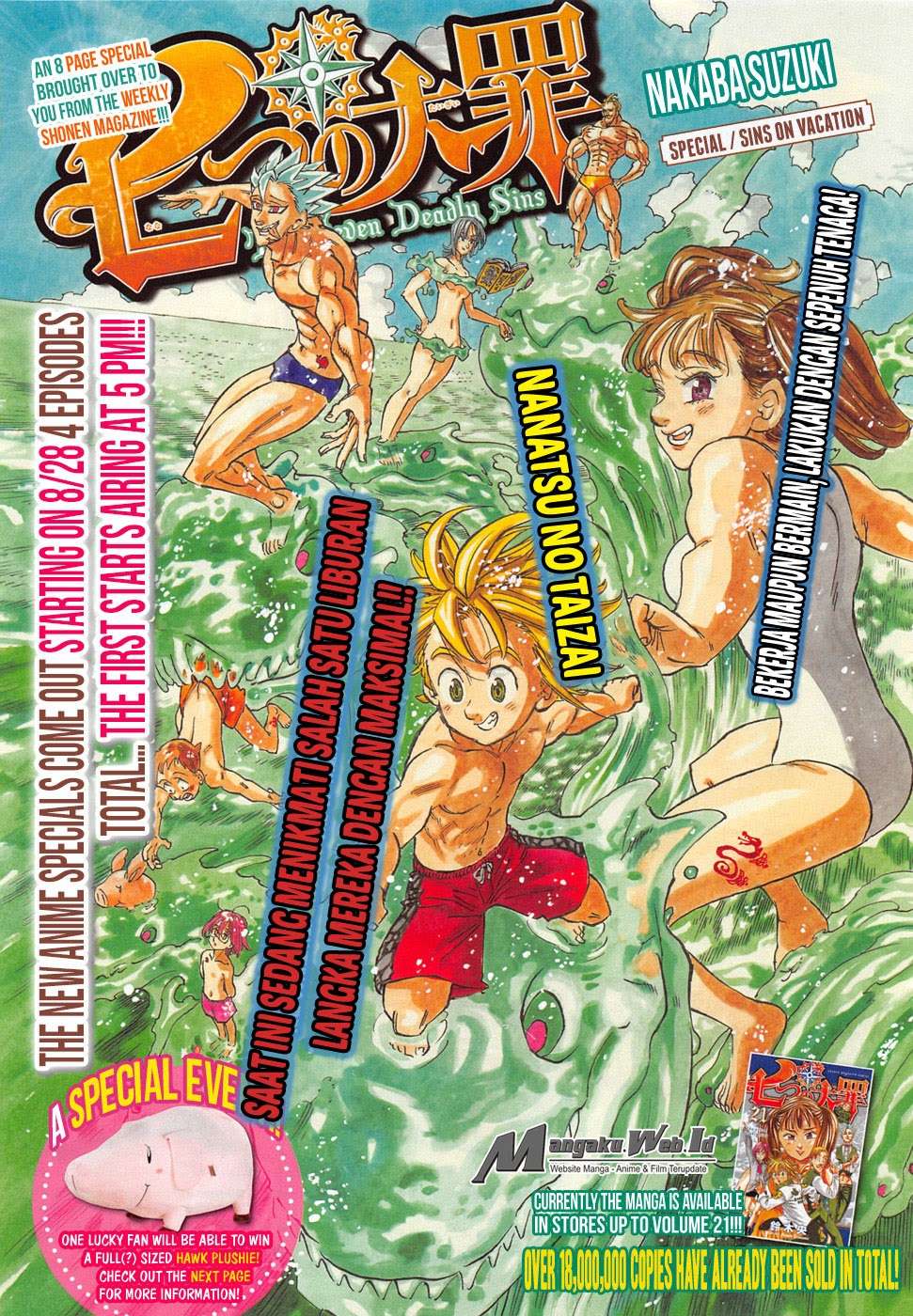 Manga Nanatsu no Taizai Chapter 184.5 gambar nomor 2