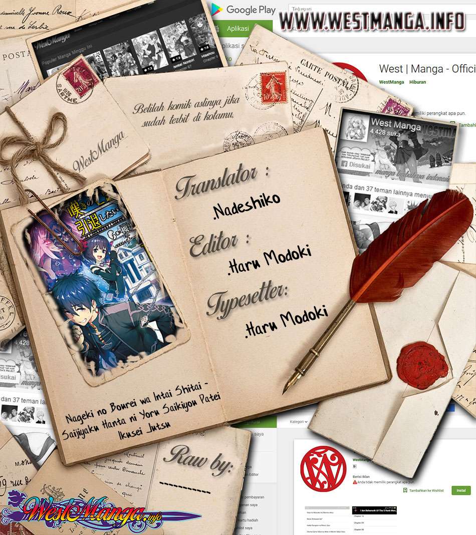 Manga Nageki no Bourei wa Intai Shitai – Saijiyaku Hanta ni Yoru Saikiyou Patei Ikusei Jutsu Chapter 1.1 gambar nomor 2