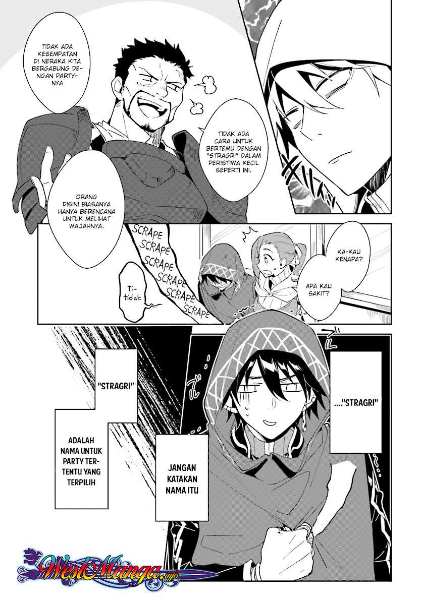 Nageki no Bourei wa Intai Shitai – Saijiyaku Hanta ni Yoru Saikiyou Patei Ikusei Jutsu Chapter 1.2 Gambar 3