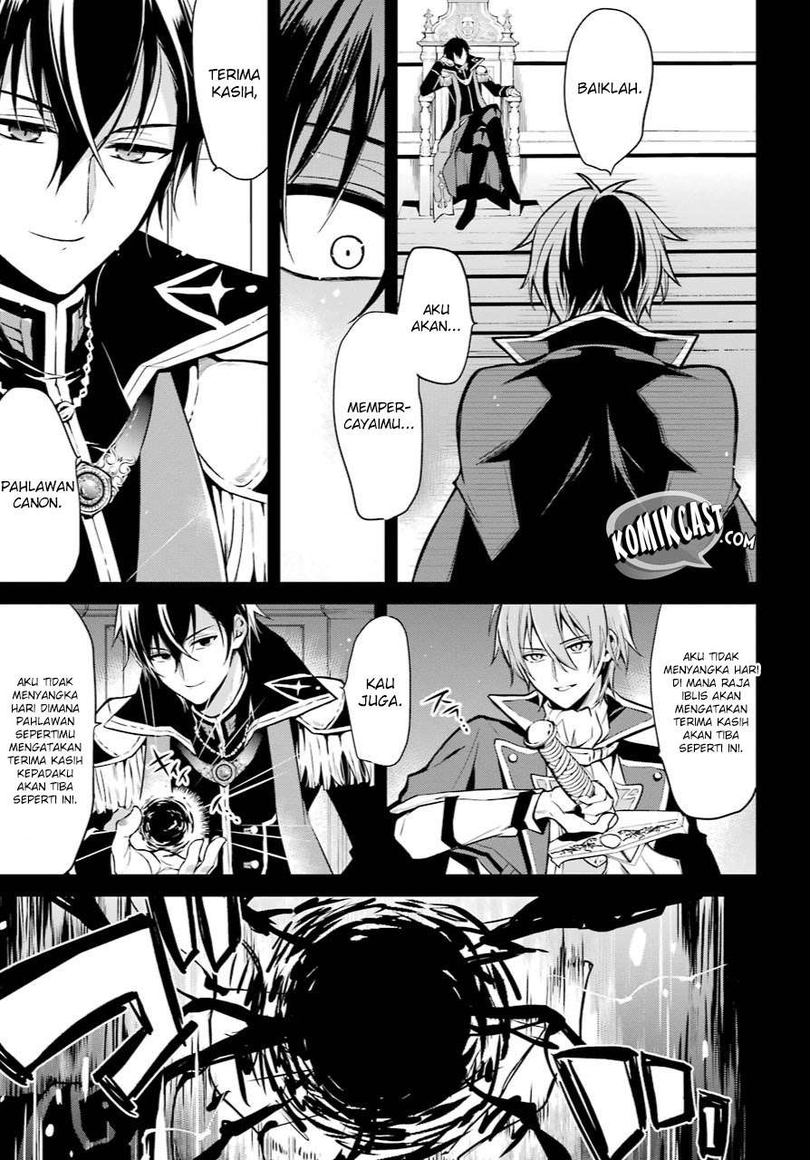 Maou Gakuin no Futekigousha Chapter 1.1 Gambar 12