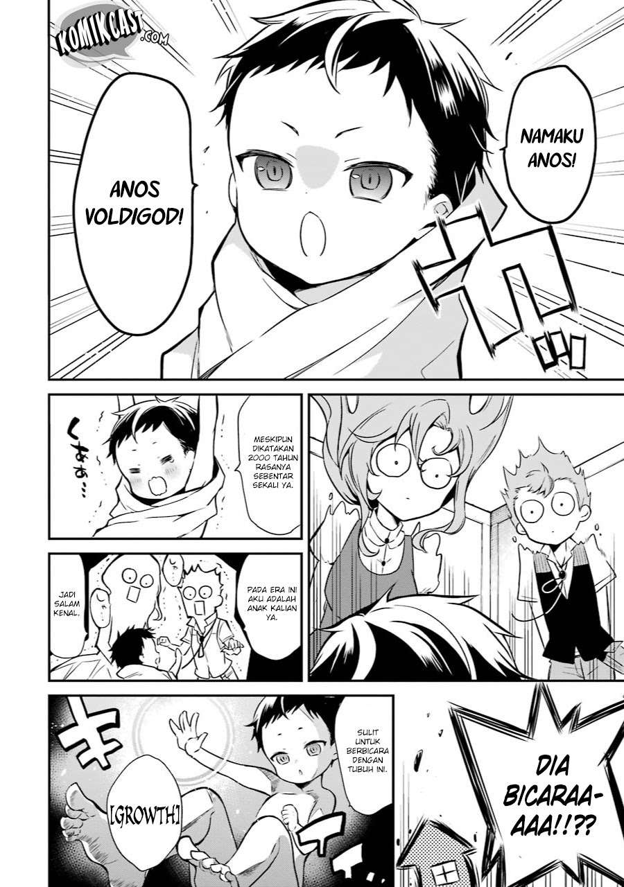 Maou Gakuin no Futekigousha Chapter 1.1 Gambar 17