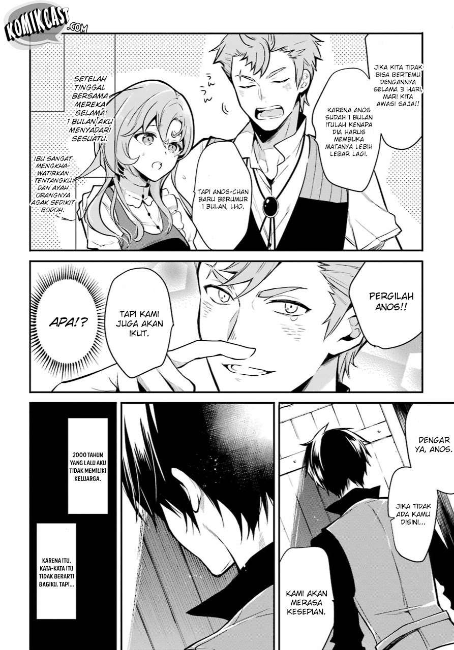 Maou Gakuin no Futekigousha Chapter 1.1 Gambar 25