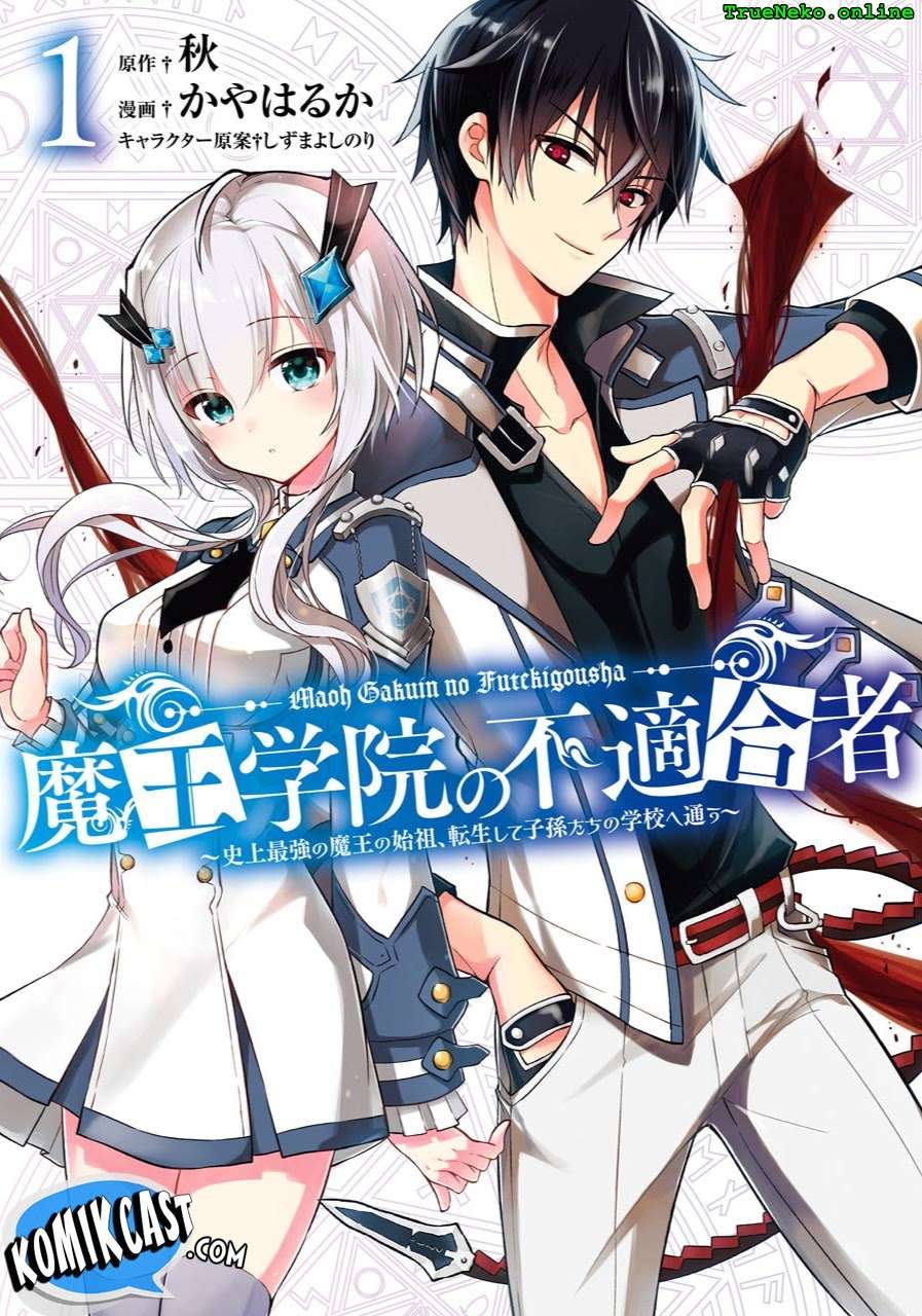 Maou Gakuin no Futekigousha Chapter 1.1 Gambar 3