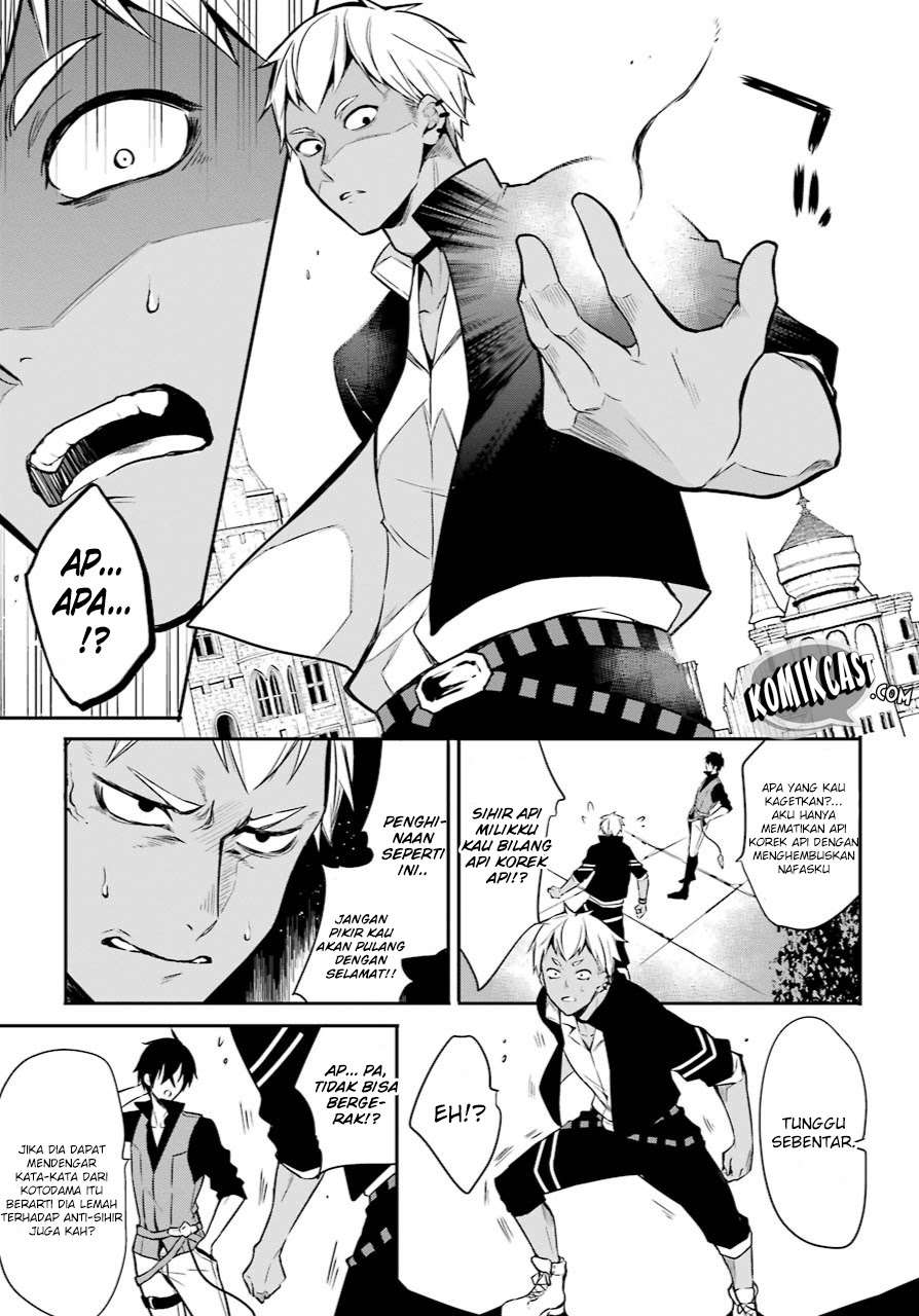 Maou Gakuin no Futekigousha Chapter 1.1 Gambar 33