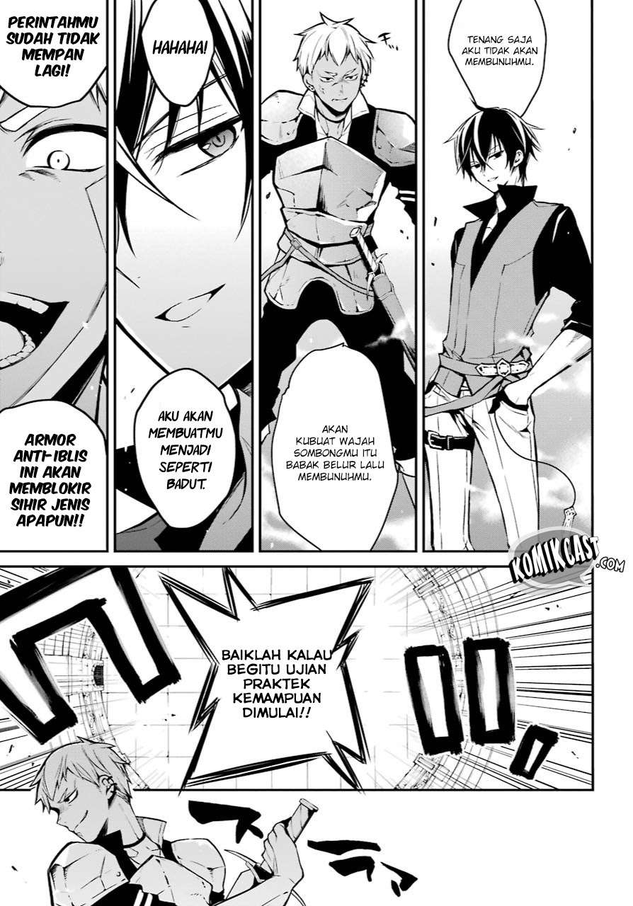 Maou Gakuin no Futekigousha Chapter 1.1 Gambar 39