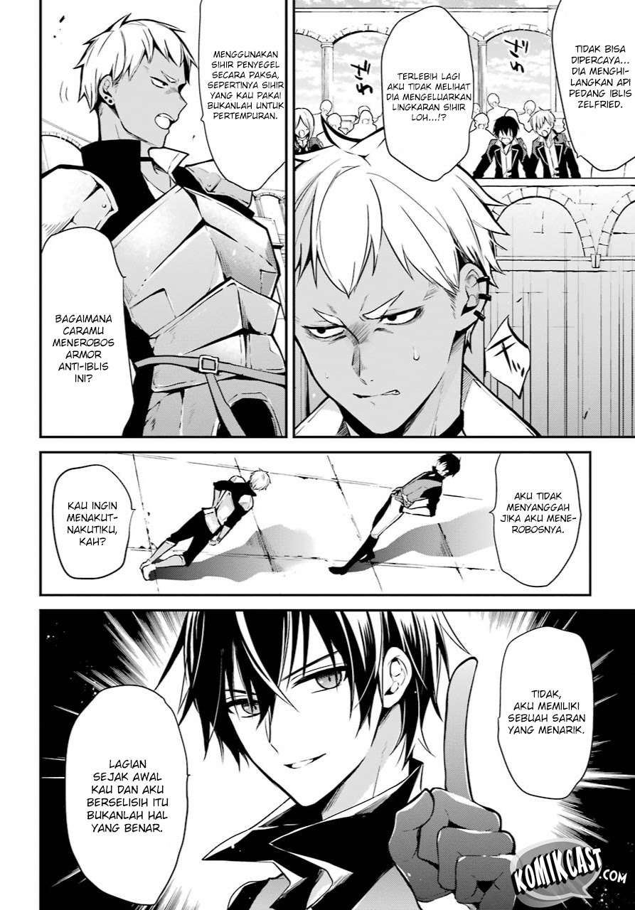 Maou Gakuin no Futekigousha Chapter 1.1 Gambar 45